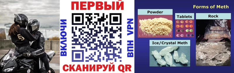 Amphetamine Розовый  Сосновоборск 