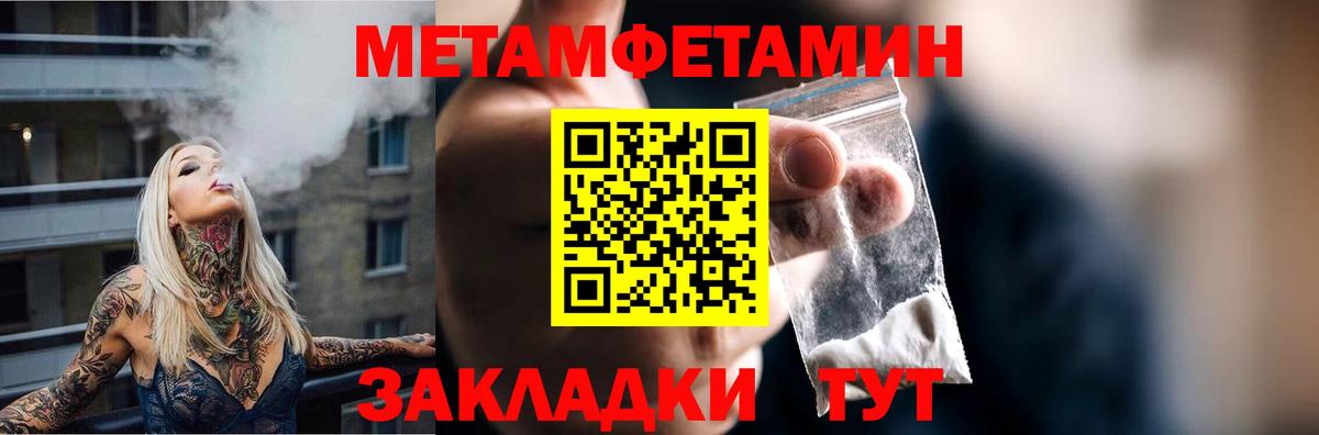 Amphetamine  Амфетамин VHQ  Вход с VPN  Сосновоборск 