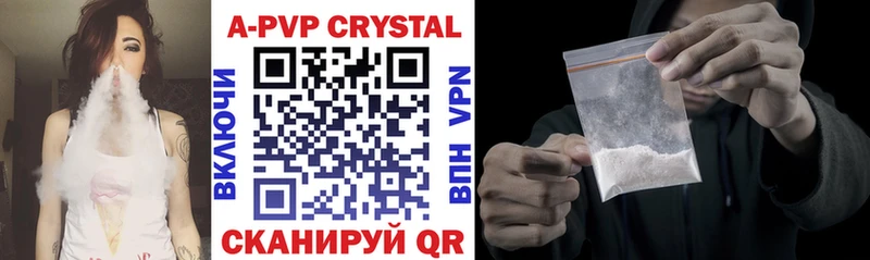 Alpha PVP Соль  купить наркотик  Сосновоборск 