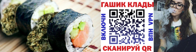 купить  цена  Сосновоборск  darknet наркотические препараты  Еда ТГК марихуана 