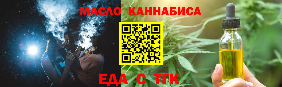 Сосновоборск  Canna-Cookies марихуана  Вход с VPN 