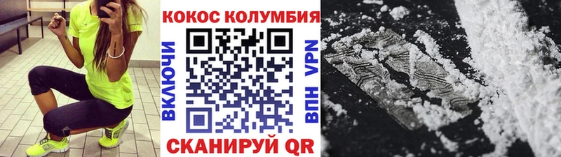 кракен зеркало  Сосновоборск  КОКАИН Fish Scale 