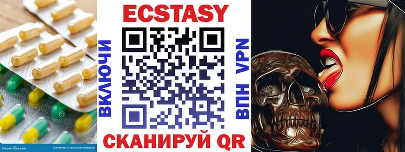 shop Telegram  blacksprut сайт  Сосновоборск  Экстази 99% 