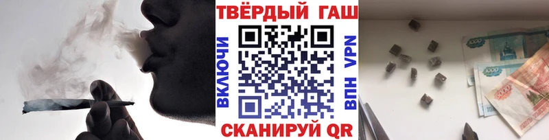 ГАШИШ Изолятор Сосновоборск