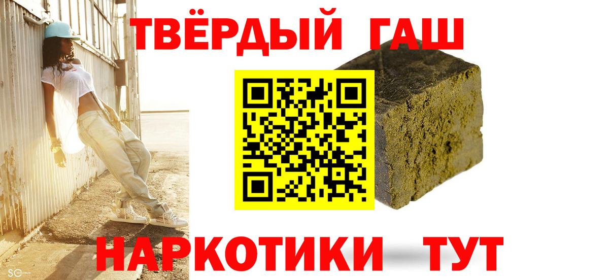 Гашиш AMNESIA HAZE  ГАШИШ убойный  Сосновоборск  Вход с VPN 