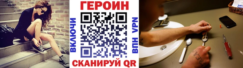 купить  цена  Сосновоборск  Героин Афган 