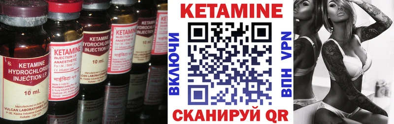 дарк нет как зайти  Сосновоборск  КЕТАМИН ketamine 