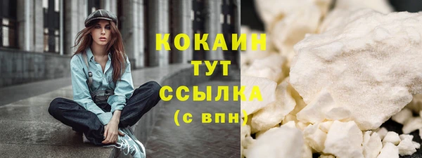 каннабис Валуйки