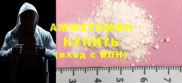 первитин Алзамай