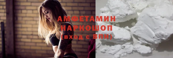 первитин Алзамай