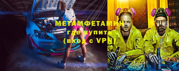 первитин Алзамай
