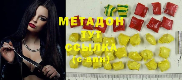 первитин Алзамай