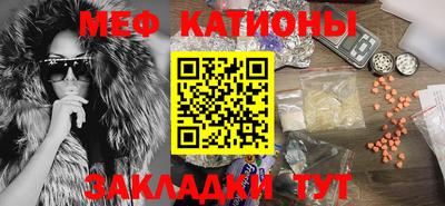 первитин Севастополь