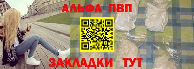 мяу мяу кристалл Северобайкальск