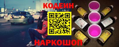 мяу мяу кристалл Северобайкальск
