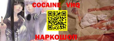 первитин Севастополь