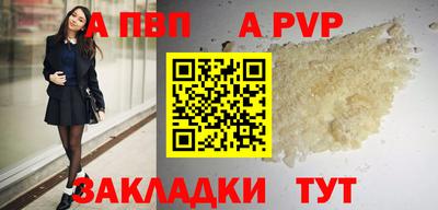 мяу мяу кристалл Северобайкальск