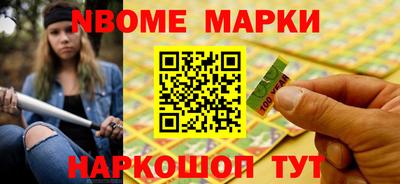 первитин Севастополь