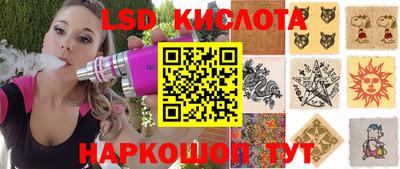 первитин Севастополь