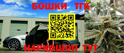 первитин Севастополь