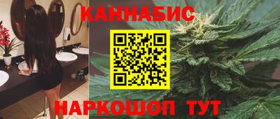 первитин Севастополь