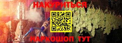 первитин Севастополь