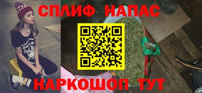 мяу мяу кристалл Северобайкальск