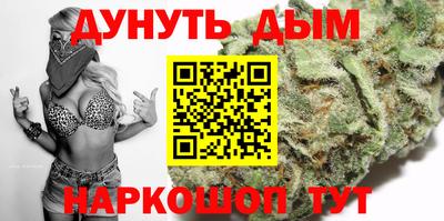 мяу мяу кристалл Северобайкальск