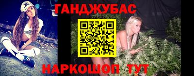 первитин Севастополь