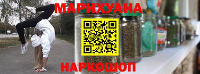 мяу мяу кристалл Северобайкальск