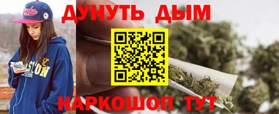 первитин Севастополь