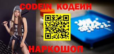мяу мяу кристалл Северобайкальск