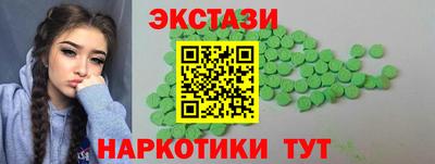 мяу мяу кристалл Северобайкальск