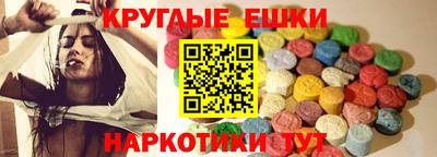 мяу мяу кристалл Северобайкальск