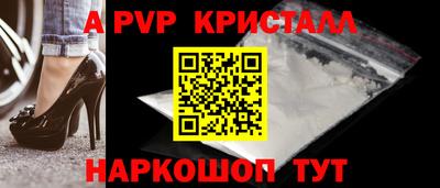первитин Севастополь