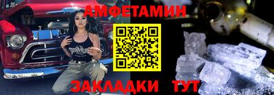 мяу мяу кристалл Северобайкальск