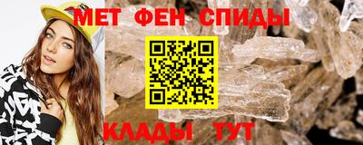 мяу мяу кристалл Северобайкальск