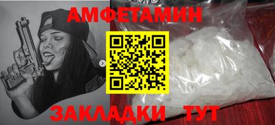 мяу мяу кристалл Северобайкальск