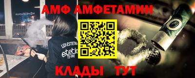 первитин Севастополь