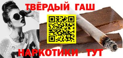 мяу мяу кристалл Северобайкальск