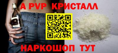 мяу мяу кристалл Северобайкальск