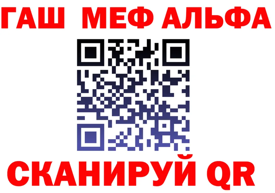 АМФ Розовый рабочий сайт маркетплейс OMG Сосновоборск