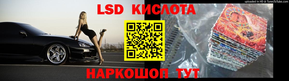 Лсд 25 экстази ecstasy Сосновоборск