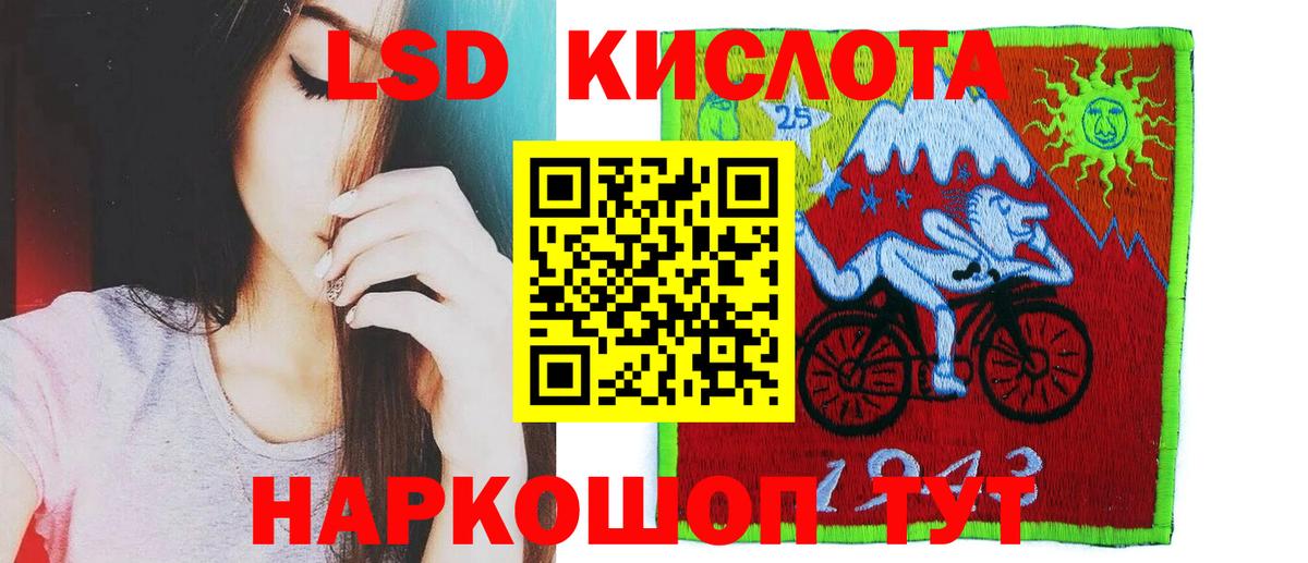 Сосновоборск  ЛСД экстази ecstasy  LSD-25 экстази кислота  Вход с VPN 