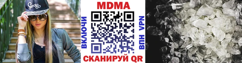 где можно купить   Сосновоборск  MDMA VHQ 