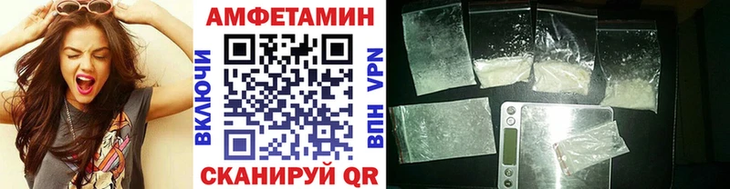 Метамфетамин винт Сосновоборск