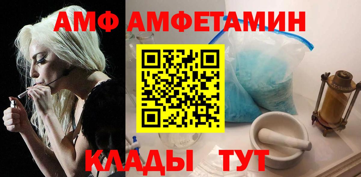 Метамфетамин Декстрометамфетамин 99.9% Сосновоборск