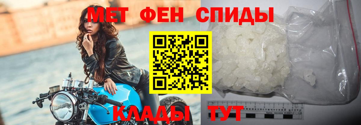 Сосновоборск  Первитин мет  Первитин мет  Вход с VPN 