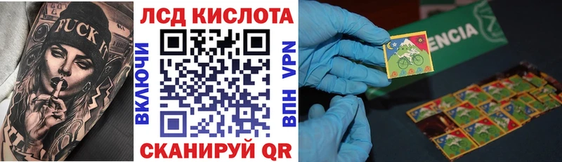 Наркотические марки 1,5мг  Сосновоборск 