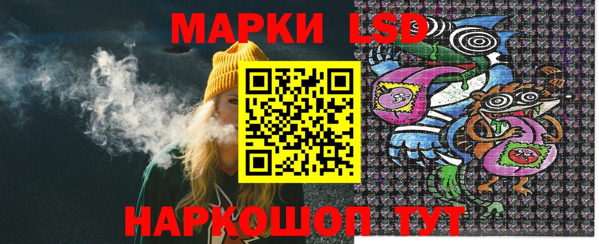 Сосновоборск  Марки N-bome 1500мкг  Марки N-bome 1500мкг  Вход с VPN 